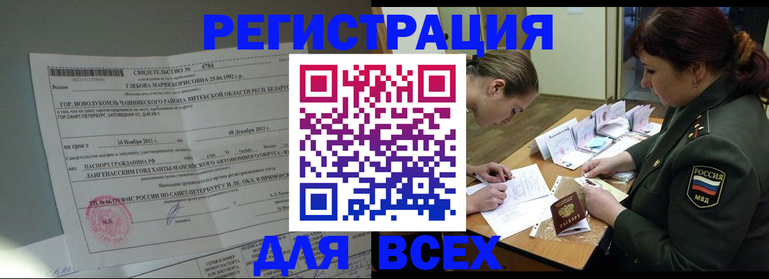 регистрация для дет. сада в Иланском